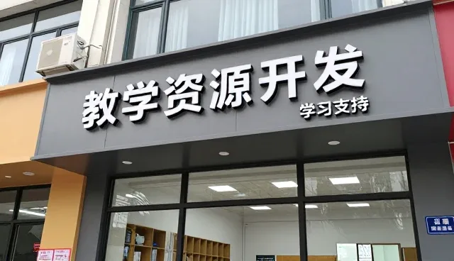 课程学习支持的性能适配如何影响用户体验